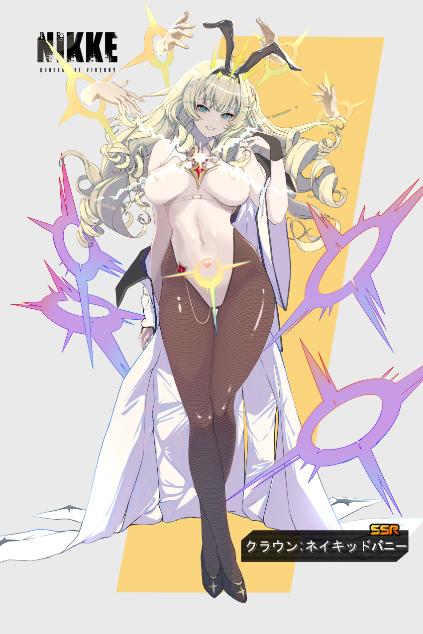 Crown (Naked King) (Nikke) Rule 34 Image