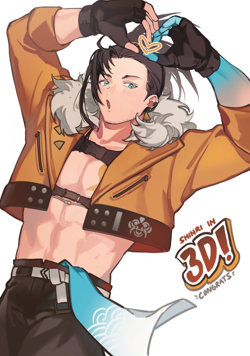 Josuiji Shinri (Holostars) Rule 34 Image
