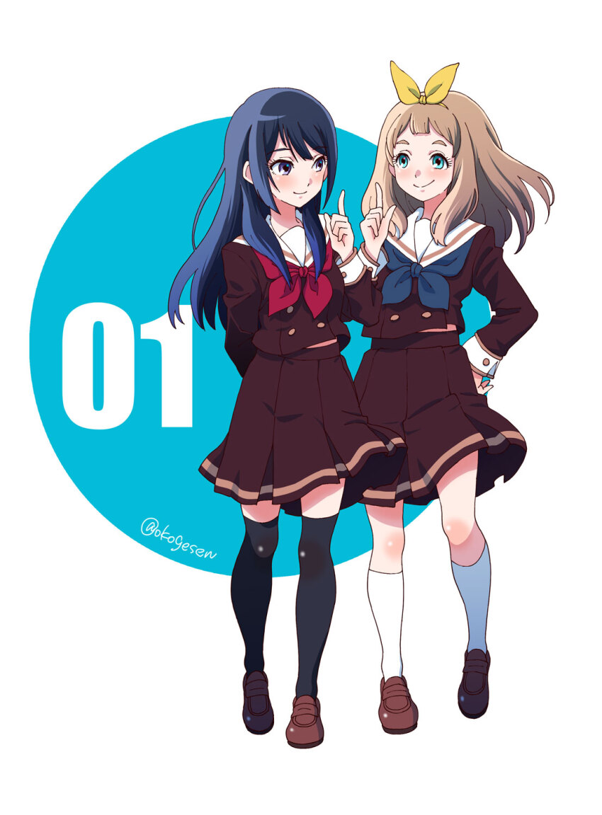 Kousaka Reina (Hibike! Euphonium) Rule 34 Image