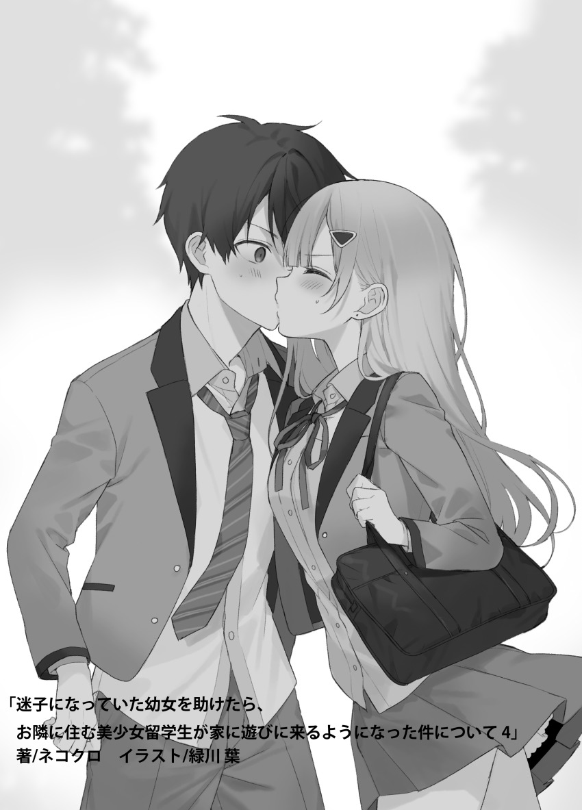 Blazer Rule 34 Image