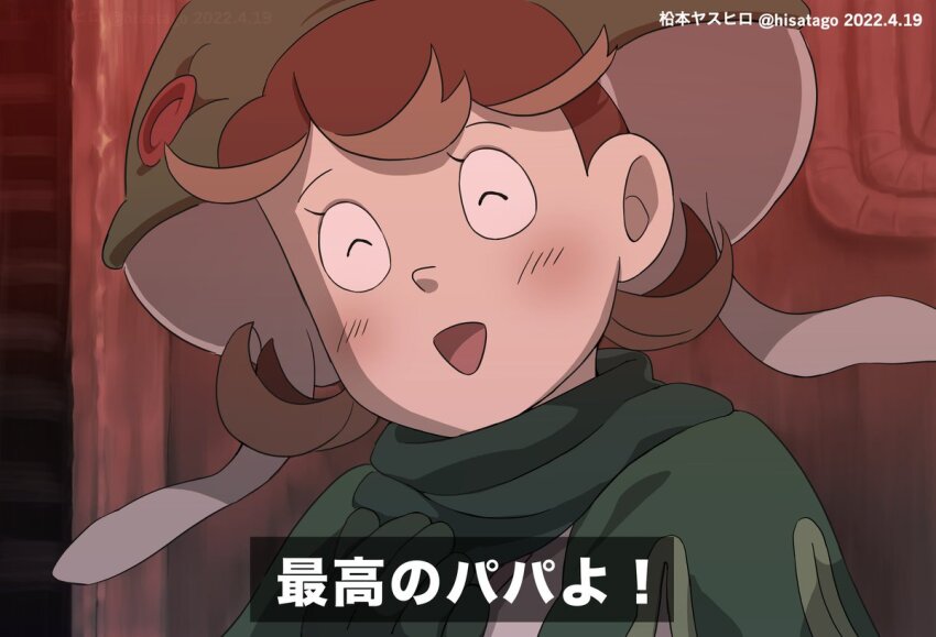 Prushka (Doraemon) Rule 34 Image