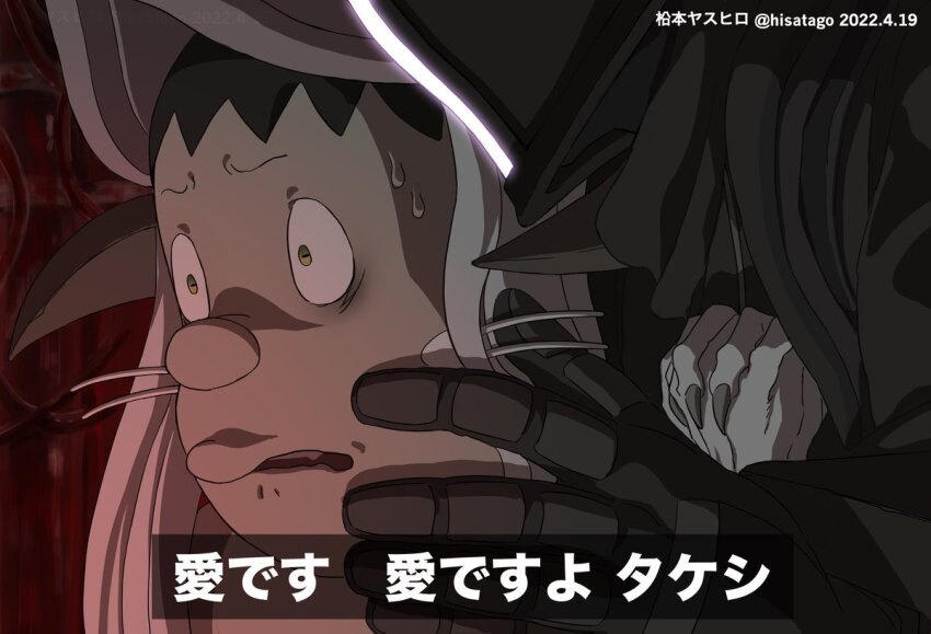 Bondrewd (Doraemon) Rule 34 Image