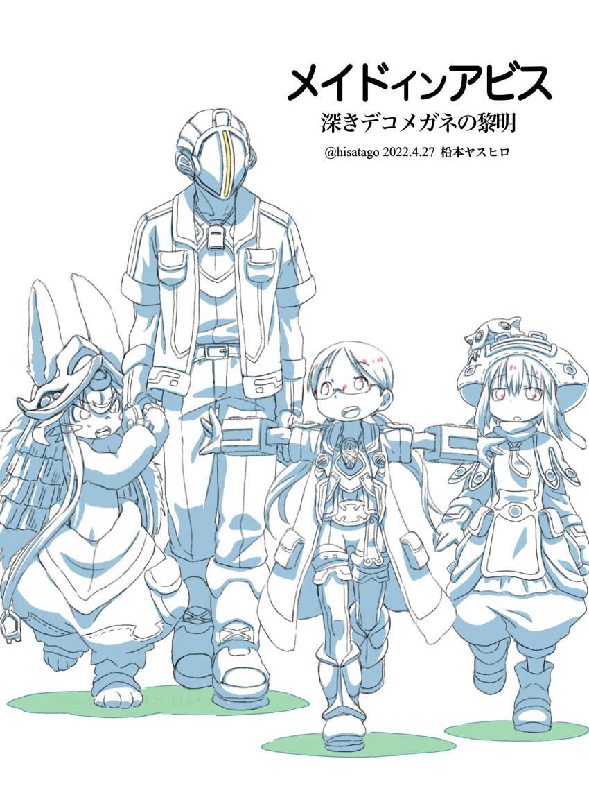 Bondrewd (Made In Abyss) Rule 34 Image
