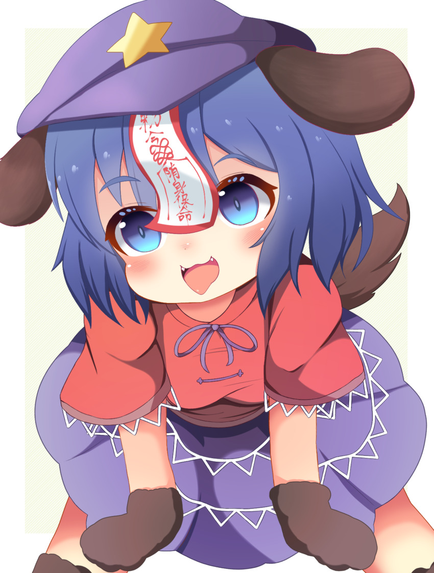Miyako Yoshika (Touhou) Rule 34 Image