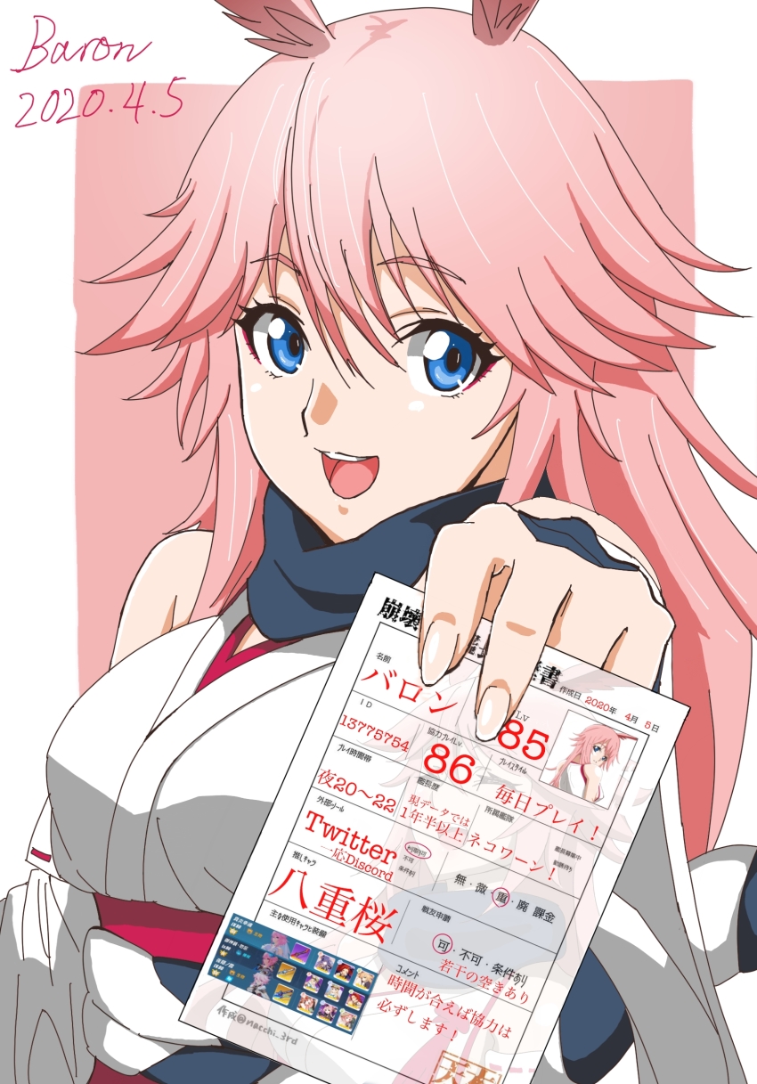 Yae Sakura (Honkai (Series)) Rule 34 Image