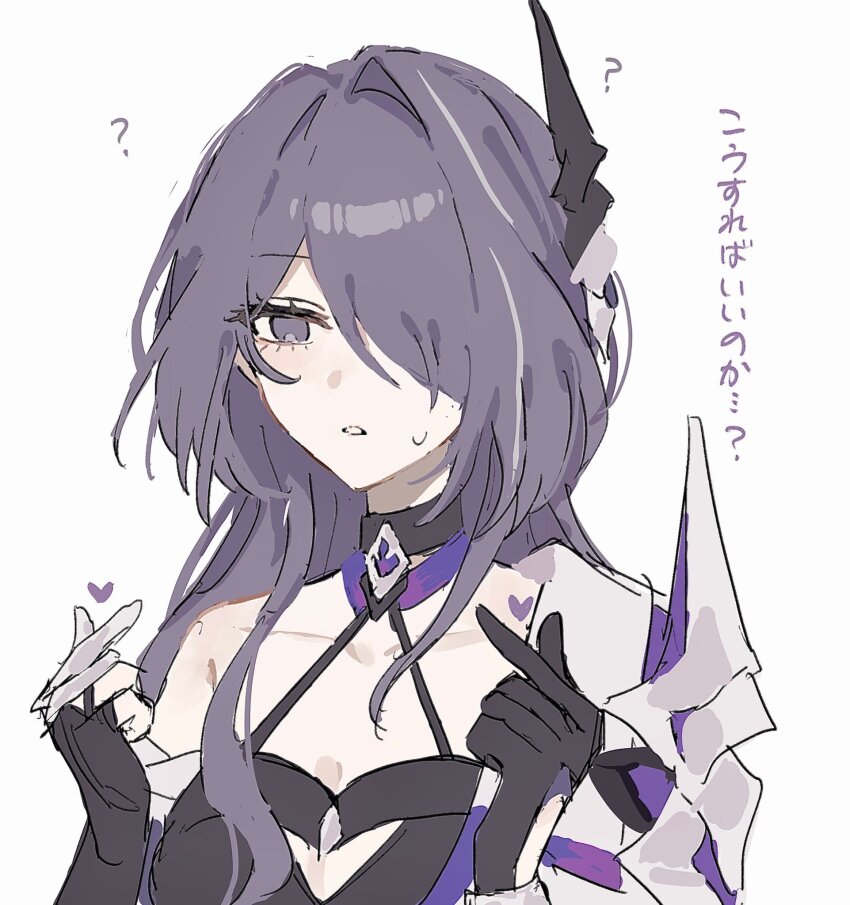 Acheron (Honkai: Star Rail) Rule 34 Image