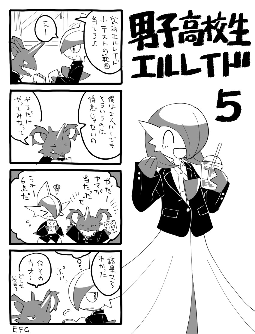 Gallade (Nintendo) Rule 34 Image