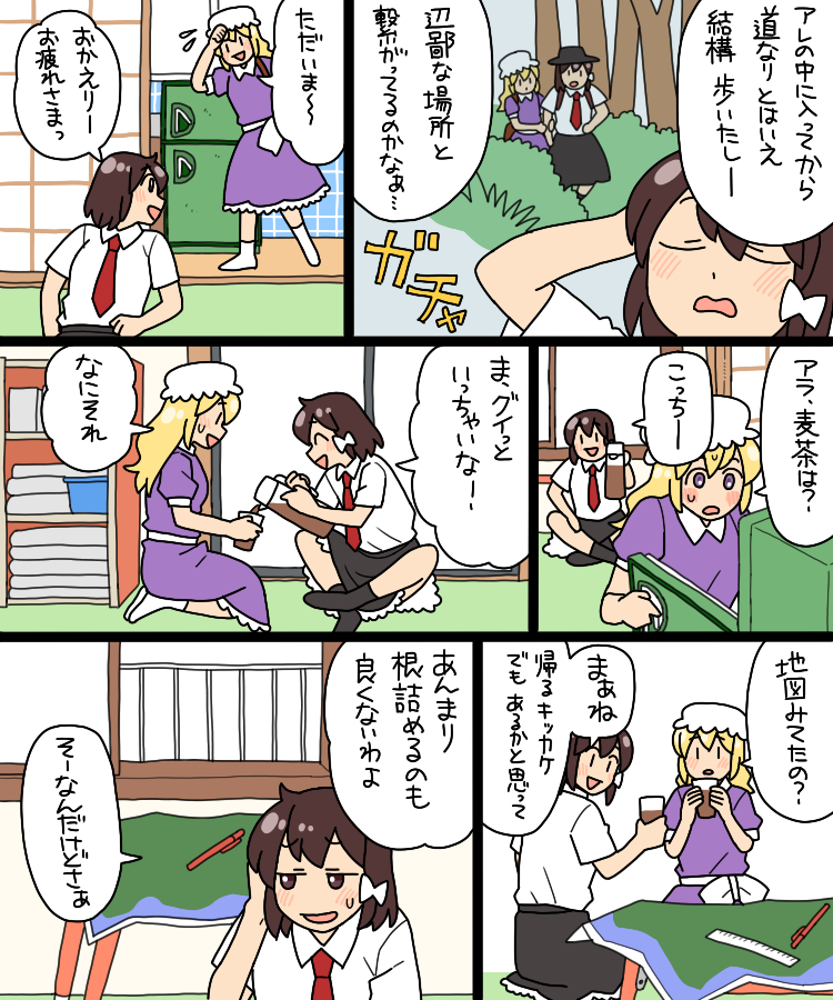 Maribel Hearn (Touhou) Rule 34 Image