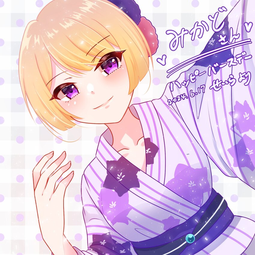 Miyagawa Takane (Assault Lily) Rule 34 Image