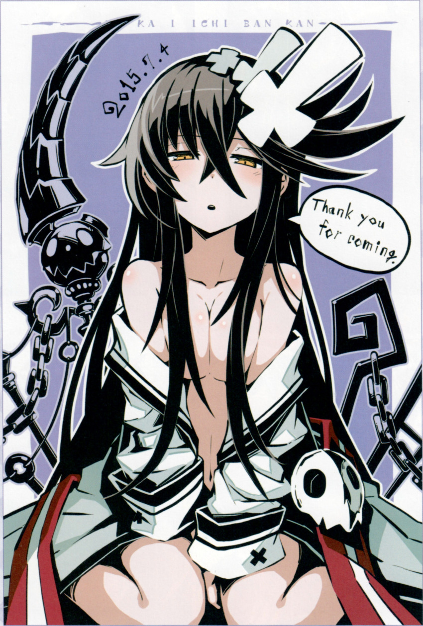 Makai Shin Trillion Rule 34 Image