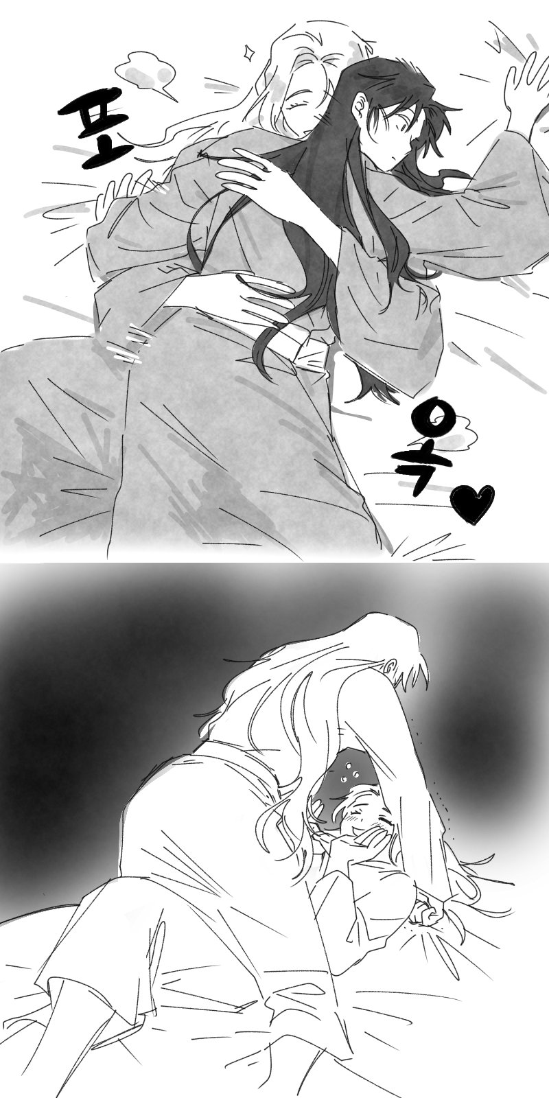 Mei Hanxue (Younger) Rule 34 Image
