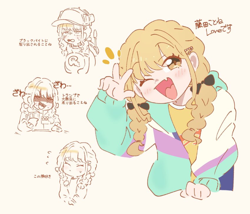 Fujita Kotone (Gakuen Idolmaster) Rule 34 Image