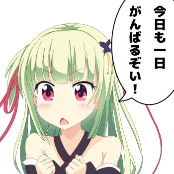 Murasame (Senren) Rule 34 Image