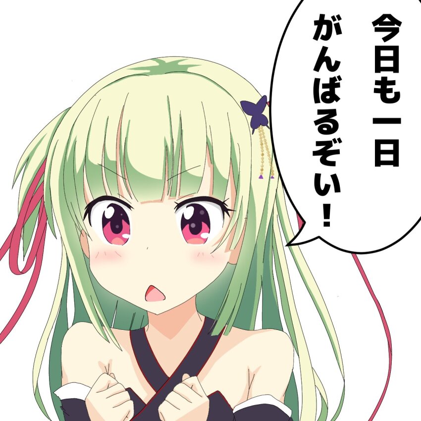 Murasame (Senren) Rule 34 Image