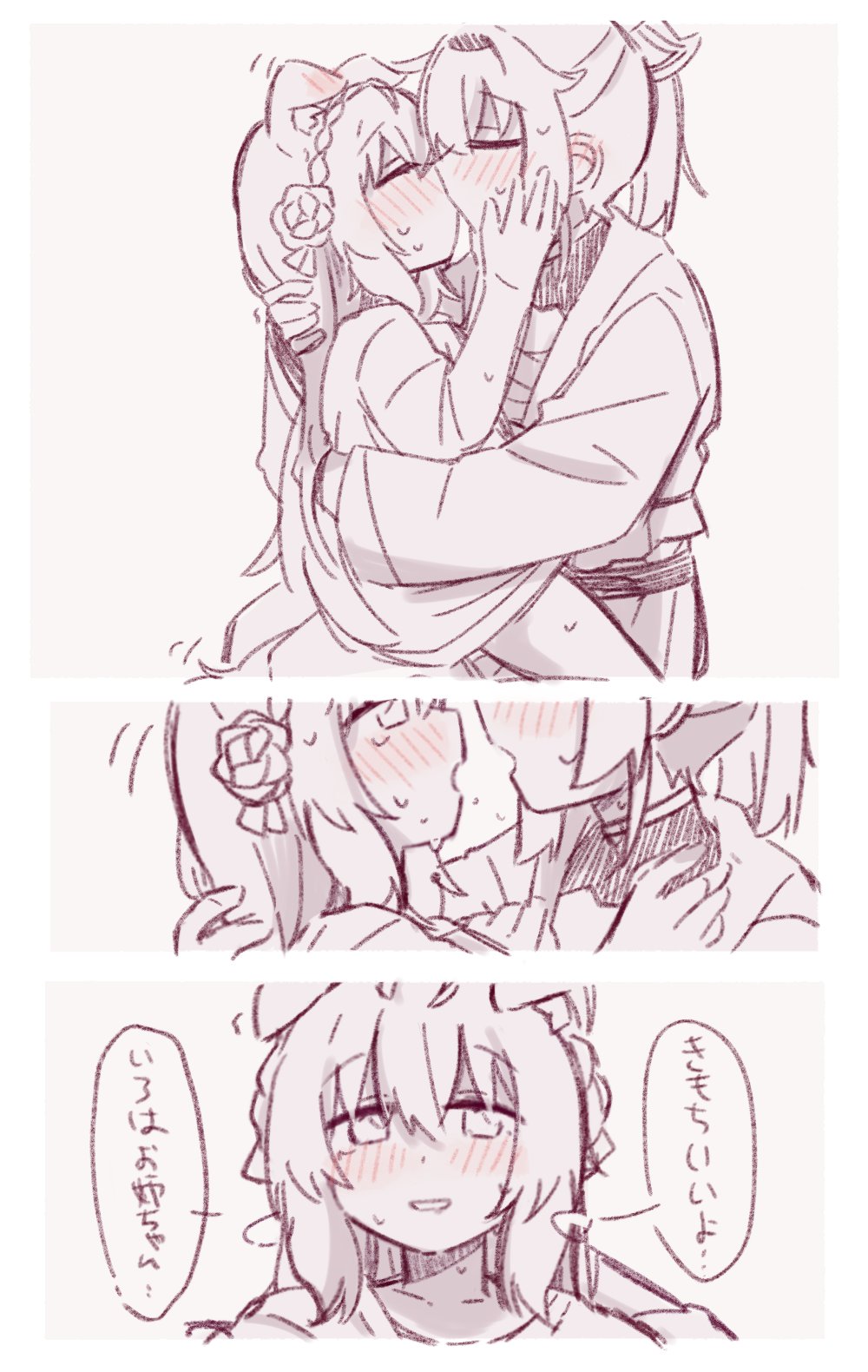 Hakui Koyori (Hololive) Rule 34 Image