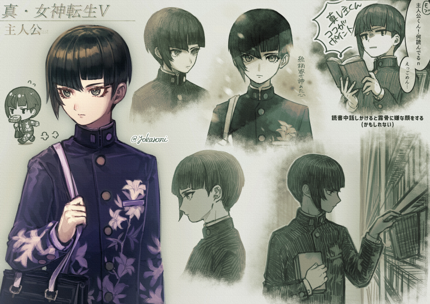 Protagonist (Smtv) Rule 34 Image