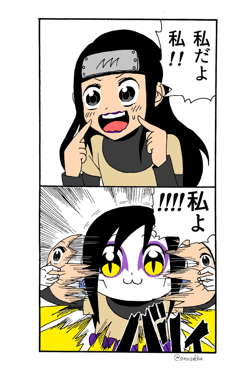 Naruto (Series) Rule 34 Image