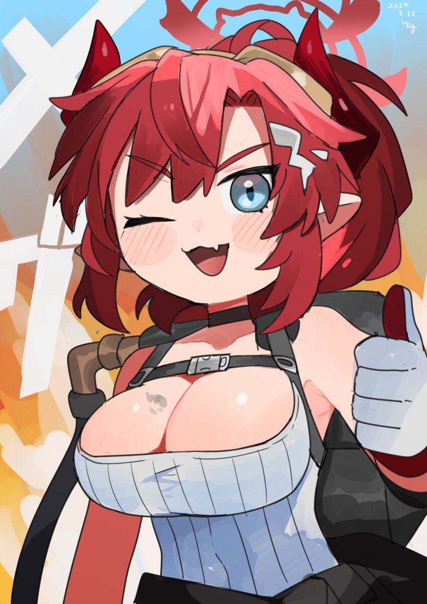Megu (Blue Archive) Rule 34 Image