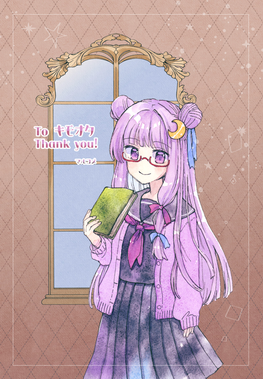 Patchouli Knowledge (Touhou) Rule 34 Image