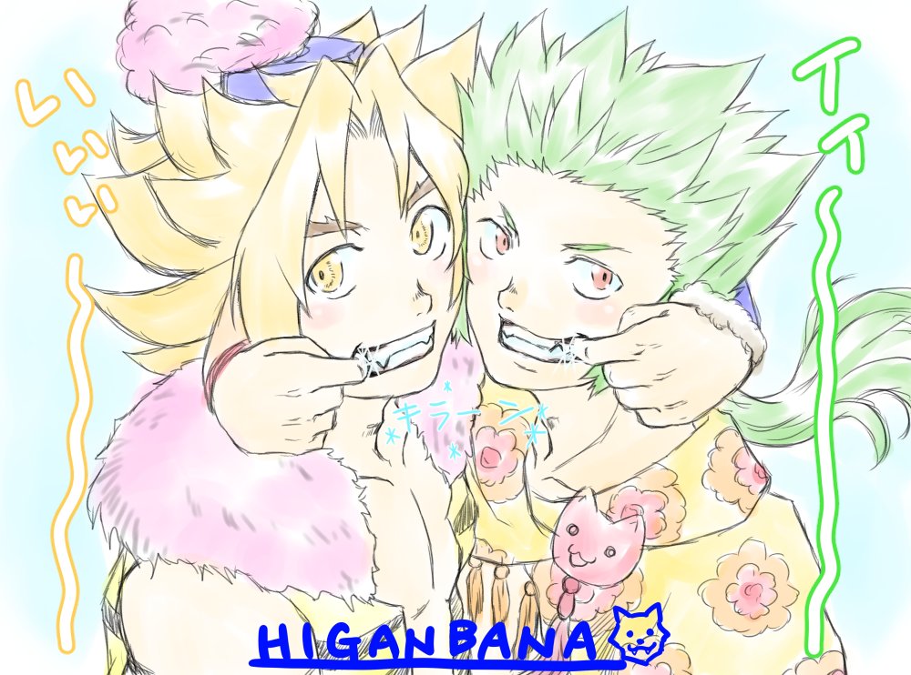 Final Fantasy Rule 34 Image