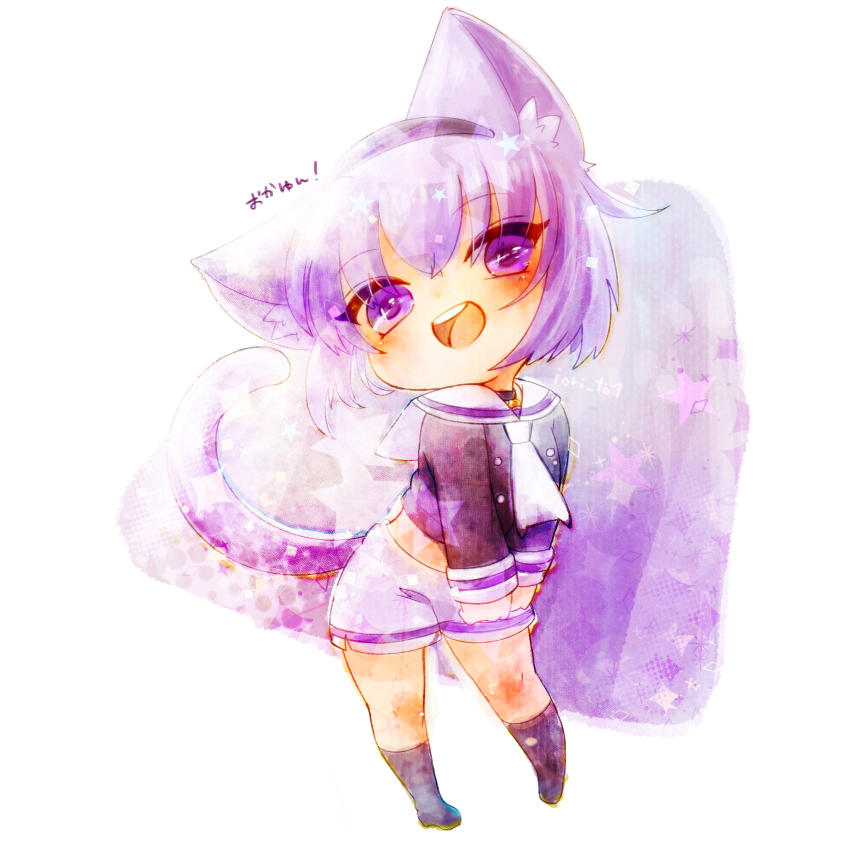 Nekomata Okayu (Hololive) Rule 34 Image
