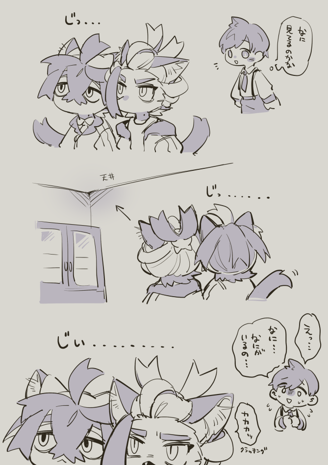 Florian (Pokemon) Rule 34 Image