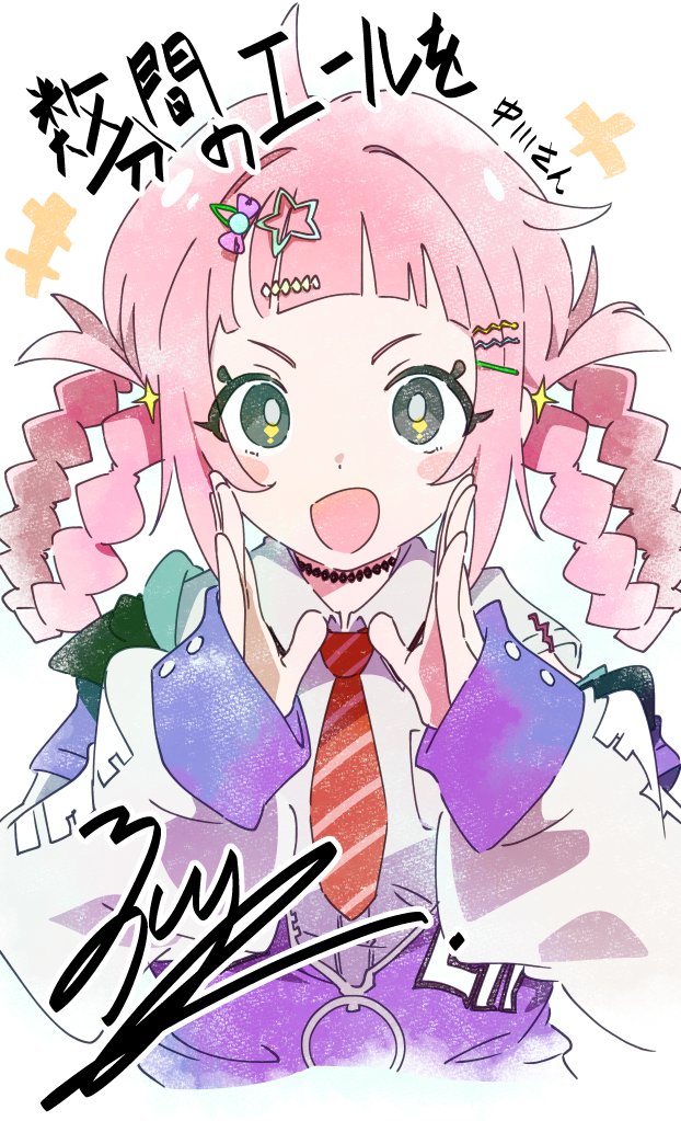Blush Stickers Rule 34 Image