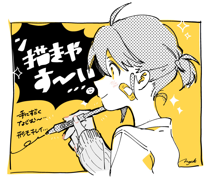 Magotsuki (Hurray) Rule 34 Image