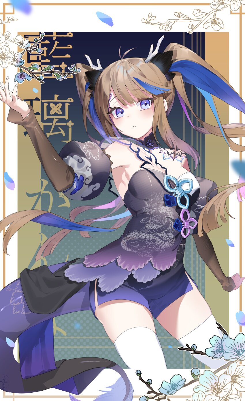 Airi Kanna (Stellive) Rule 34 Image