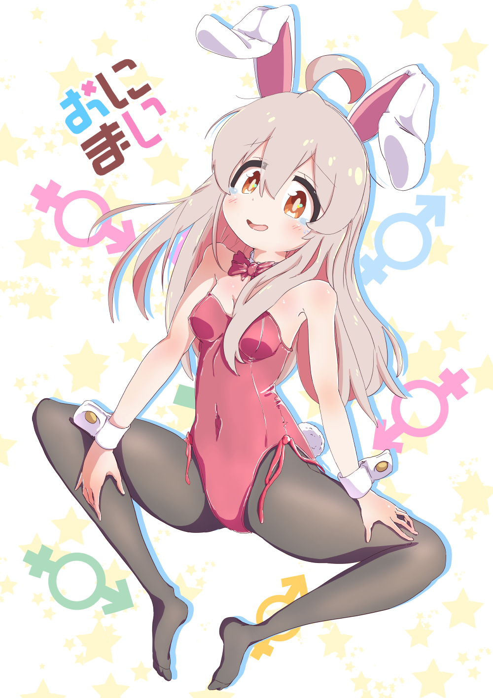 Oyama Mahiro (Onii-Chan Wa Oshimai!) Rule 34 Image
