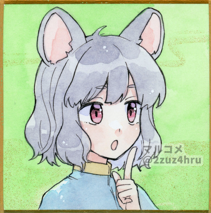 Nazrin (Touhou) Rule 34 Image