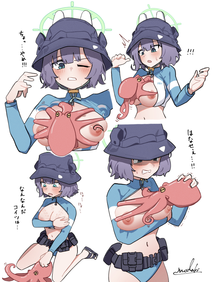 Saki (Blue Archive) Rule 34 Image
