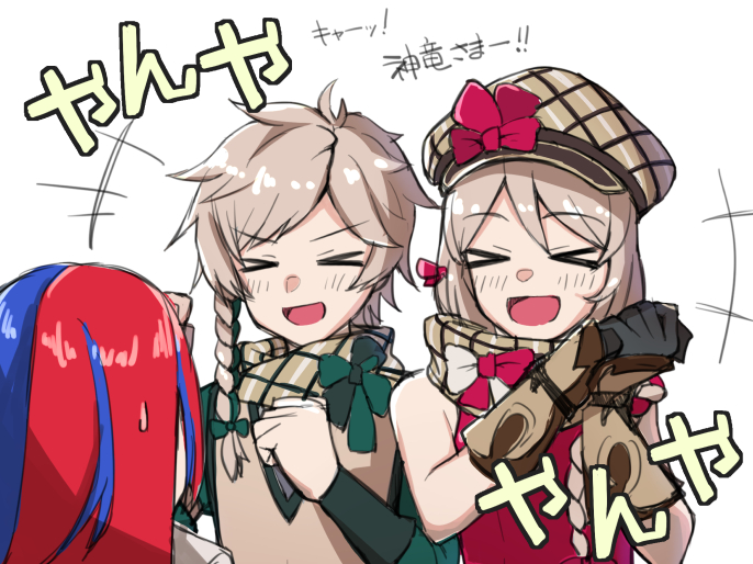 Clanne (Fire Emblem) Rule 34 Image