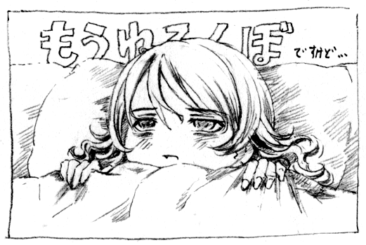 Morikubo Nono (Idolmaster) Rule 34 Image
