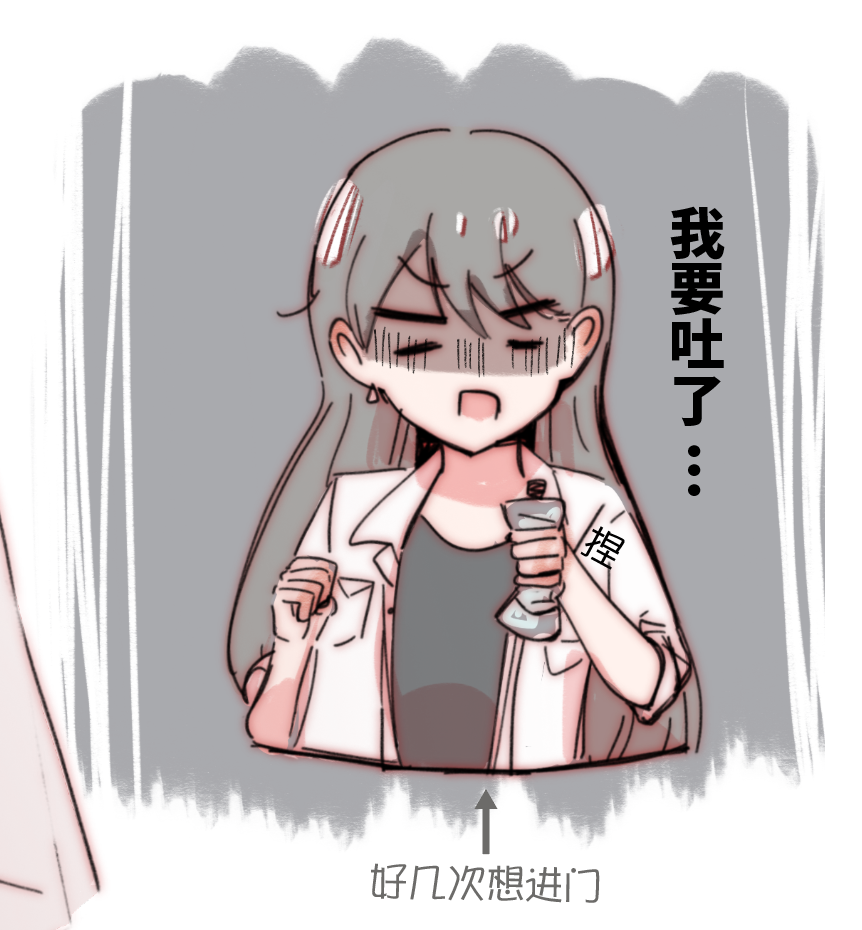 Shiina Taki (Bang Dream!) Rule 34 Image
