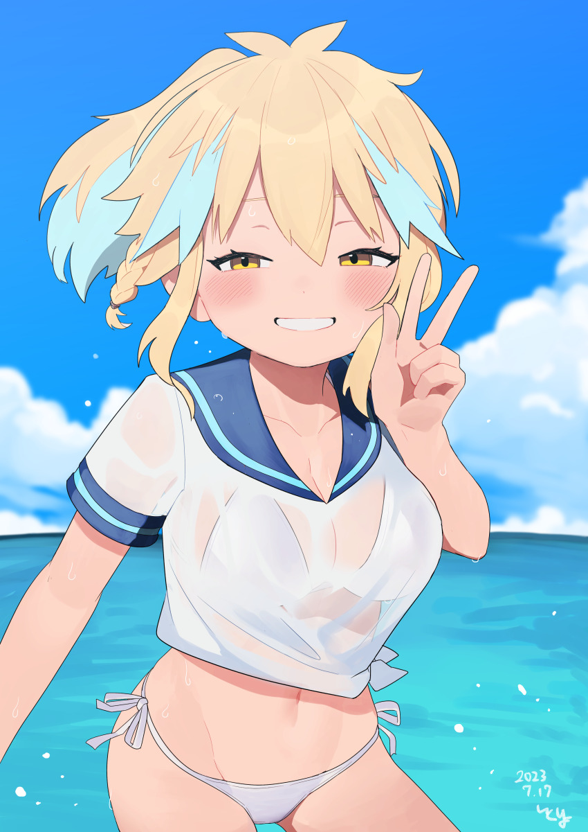 Original Rule 34 Image