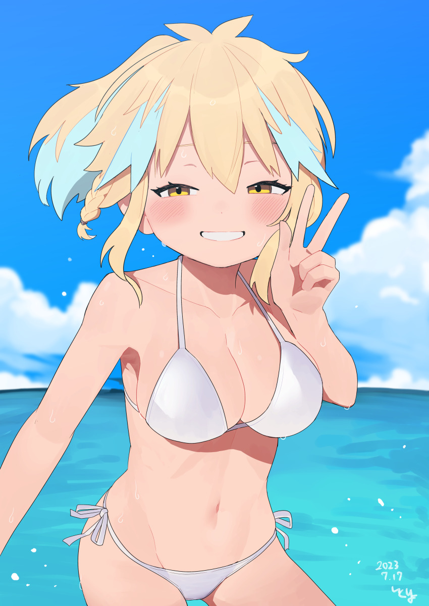 Original Rule 34 Image