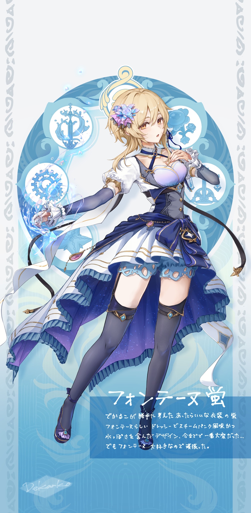 Lumine (Genshin Impact) Rule 34 Image