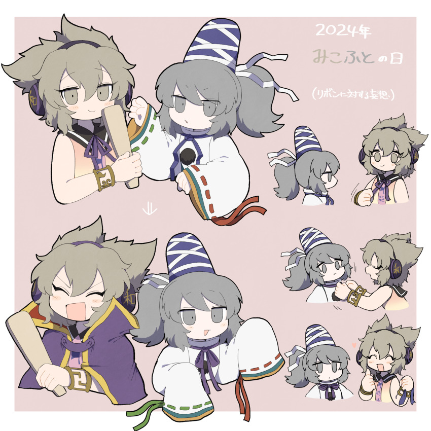 Mononobe No Futo (Touhou) Rule 34 Image