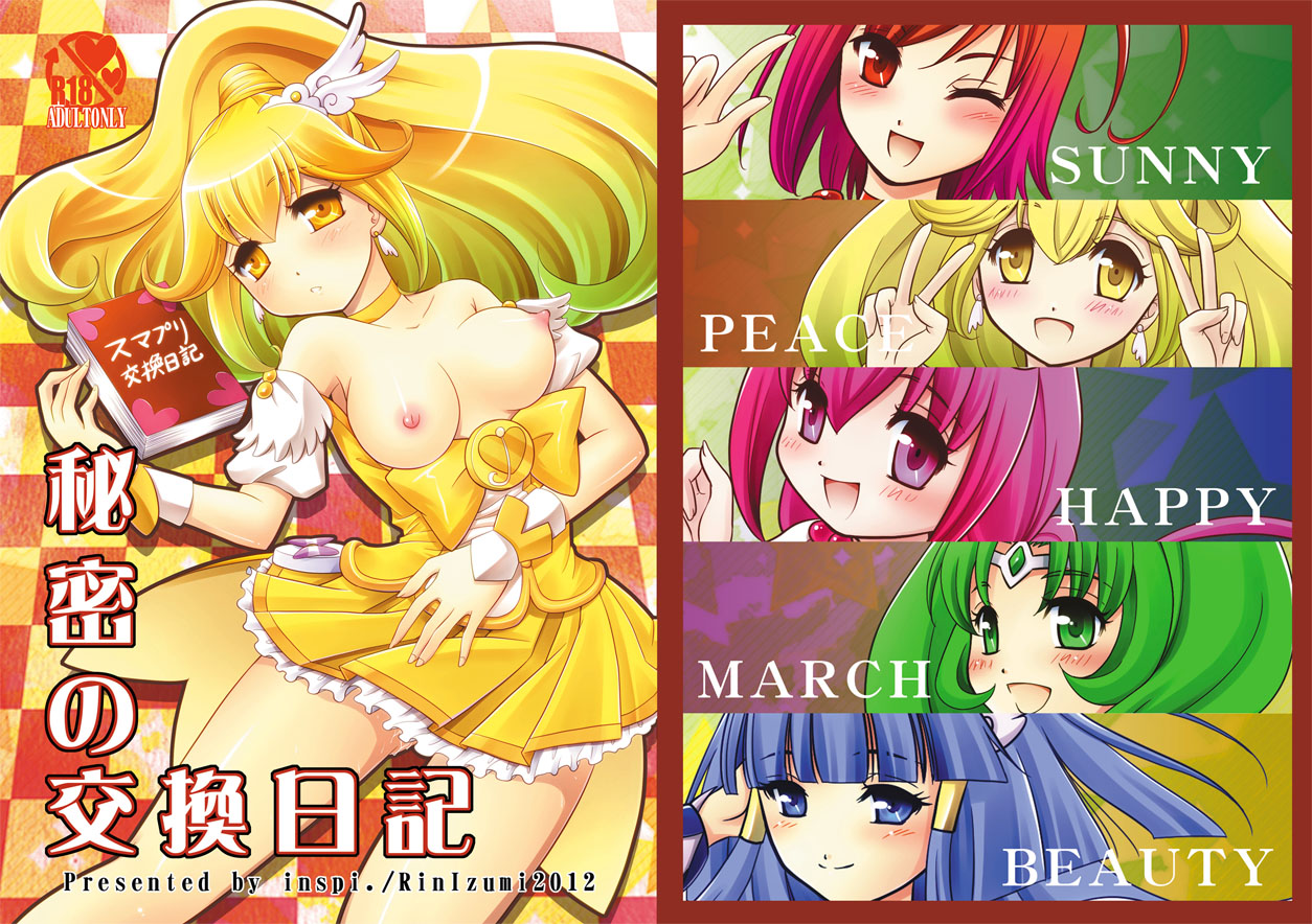 Cure Beauty (Pretty Cure) Rule 34 Image