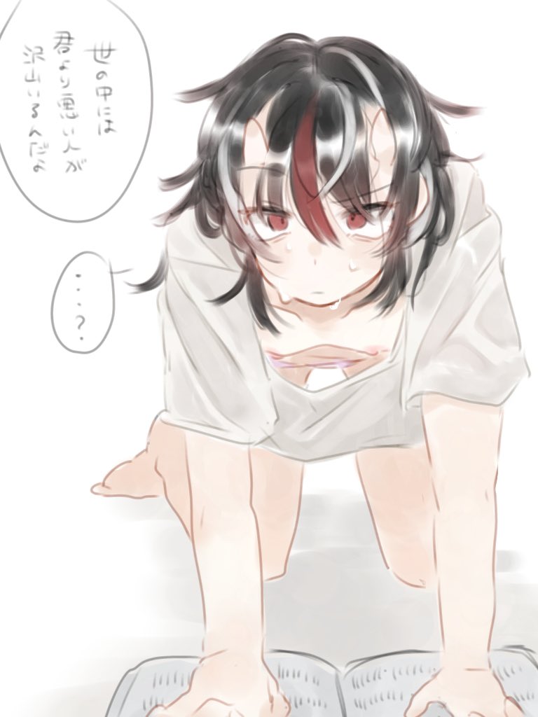 Kijin Seija (Touhou) Rule 34 Image
