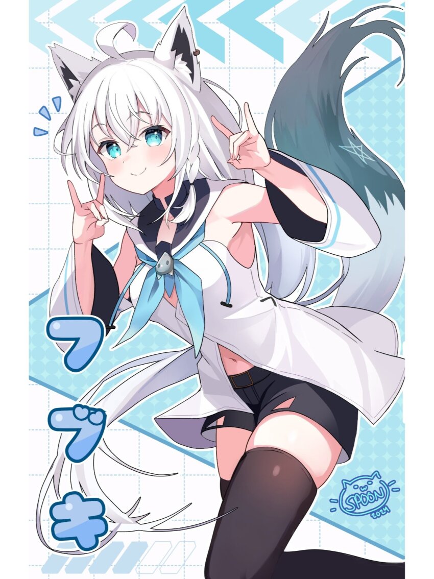 Shirakami Fubuki (Hololive) Rule 34 Image