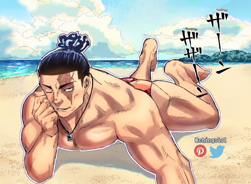 Toudou Aoi (Jujutsu Kaisen) Rule 34 Image