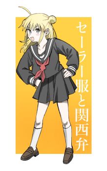 Ahoge Rule 34 Image