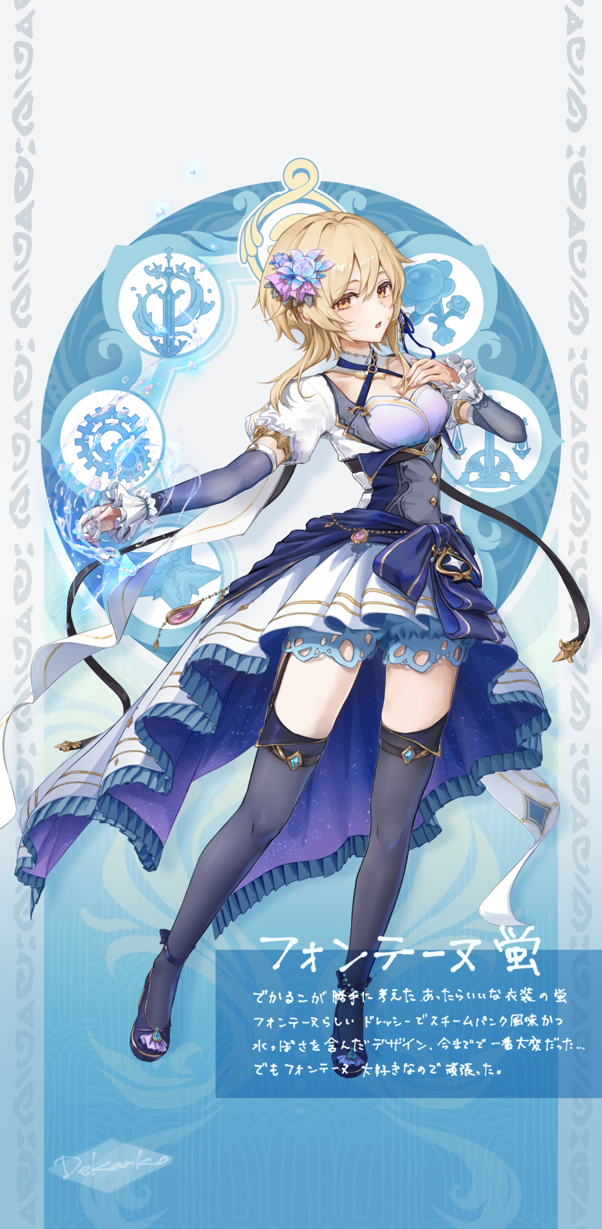Lumine (Genshin Impact) Rule 34 Image
