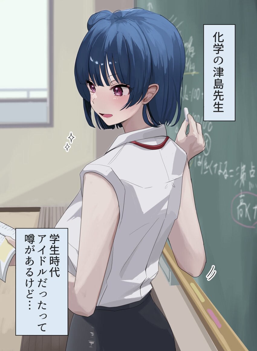 Tsushima Yoshiko (Love Live!) Rule 34 Image