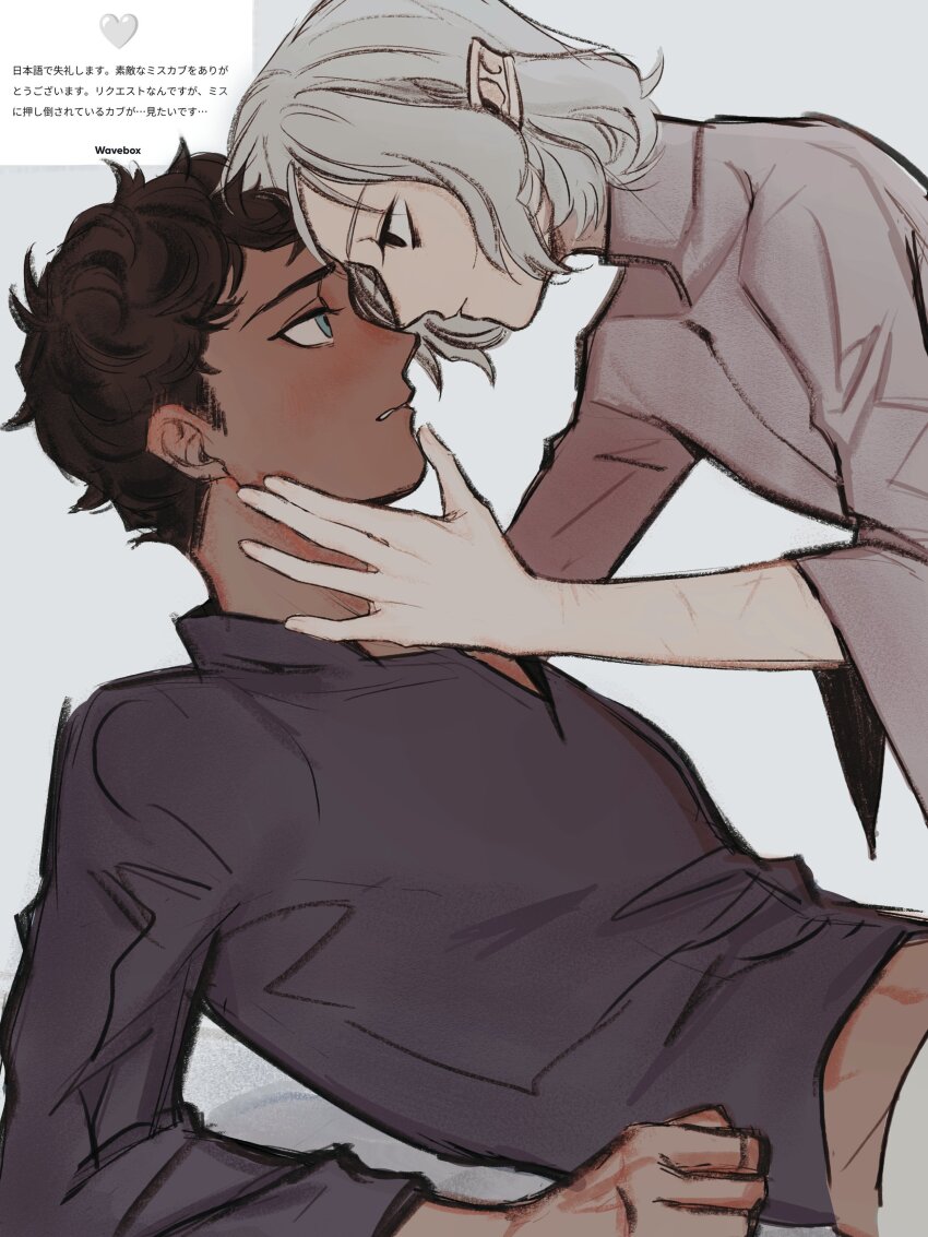 Kabru (Dungeon Meshi) Rule 34 Image