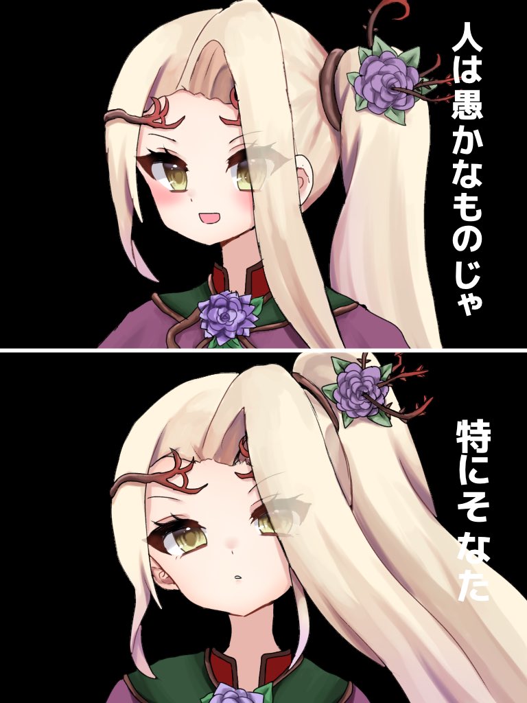 Viridi (Kid Icarus) Rule 34 Image
