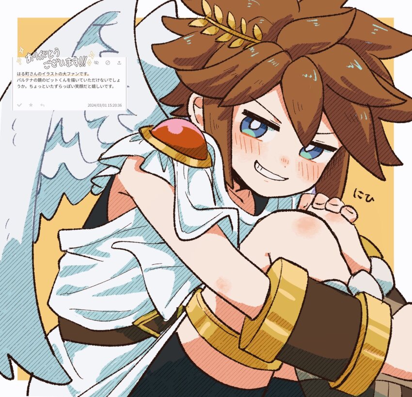 Pit (Kid Icarus) Rule 34 Image