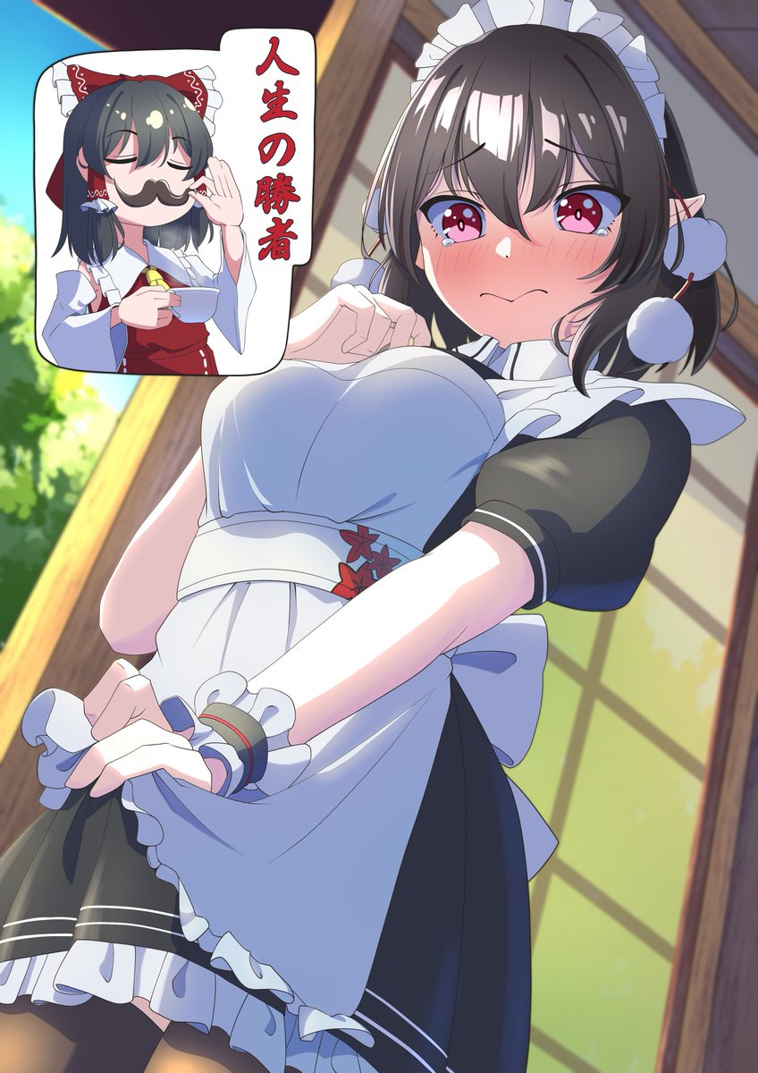 Hakurei Reimu (Touhou) Rule 34 Image